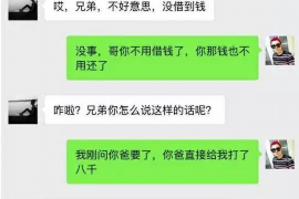 沾化沾化讨债公司服务